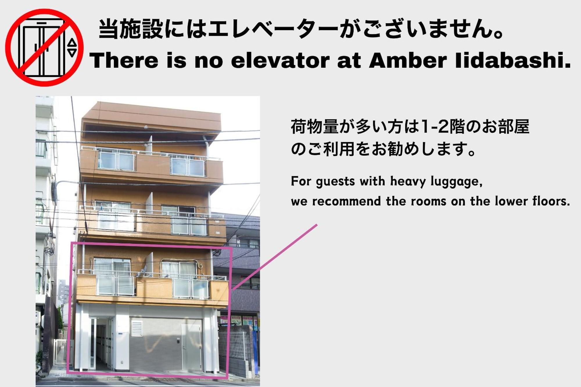 Apartamento Amber Iidabashi Tokio Exterior foto
